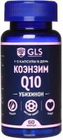 Коэнзим Q10 30мг / Coenzyme Q10, БАД / витамины для молодости и энергии, антиоксидант, 60 капсул