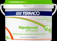 Шпатлёвка универсальная Terraco Handycoat All-Purpose 15 кг