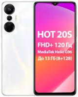 Смартфон Infinix HOT 20S 8/128 ГБ, Dual nano SIM, белый