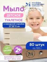 Мыло туалетное ММК "Детское" 100 гр. в коробе