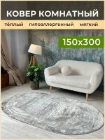 Коврики комнатные AVALON CARPET 0