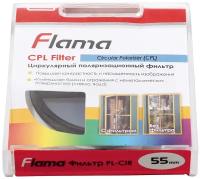 Светофильтр Flama CPL Filter PL-CIR 55mm