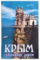 Карты сувенирные"Крым, Ласточкино гнездо"