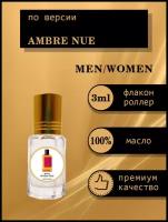 Aromat Oil Духи женские по версии Обнаженная амбра