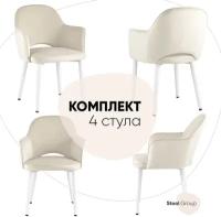 Стул STOOL GROUP Венера