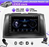 Автомагнитола для TOYOTA Land Cruiser Prado 120, LEXUS GX470 на Android (8 ядер, 2/32 Гб, Wi-Fi, GPS, Bluetooth) +камера, микрофон