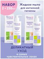 Mama Comfort Набор Жидкое мыло для интимной гигиены 250мл 2шт