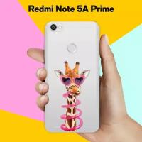 Силиконовый чехол на Xiaomi Redmi Note 5A Prime Жираф / для Сяоми Редми Ноут 5А Прайм