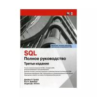 Оппель Э. Дж. "SQL. 3-е изд."