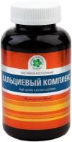 Кальциевый комплекс Витамакс Vitamax 180 капсул