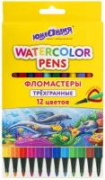 Фломастеры для рисования для детей набор Юнландия Водный Мир, 12 цветов, трехгранные, вентилируемый колпачок, картон, 152182