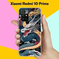 Силиконовый чехол на Xiaomi Redmi 10 Prime Дракон / для Сяоми Редми 10 Прайм