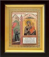 Икона Божией Матери "Нечаянная Радость", деревянный киот 14,5*16,5 см