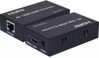 Модулятор-удлинитель HDMI-LAN по витой паре до 120 метров, чёрный