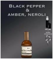 Духи crazyDanKos Black Pepper & Amber, Neroli + Набор пробников (Спрей 10мл)