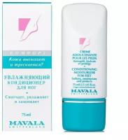 Mavala Кондиционер для ног увлажняющий Conditioning Moisturizer for Feet 75 мл 1 шт