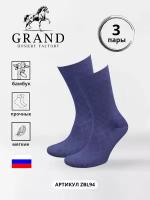 Носки GRAND, 3 пары, размер 29-31, синий