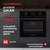 Электрический духовой шкаф Kuppersberg HFZ 690, чёрный