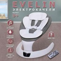 Babycare, Электрокачели Evelin с адаптером, серый