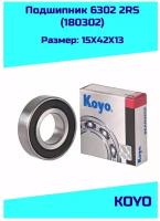 6302-2RS (180302) Подшипник Koyo Япония. Made in Japan