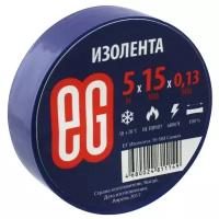 Изолента ПВХ 15/5 Еврогарант синяя (арт. 625655)