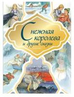 Сказки о путешествиях и приключениях Вульф Т