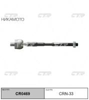 CTR CRN33 Рулевая тяга Nissan 48521-9Y025 CRN-33