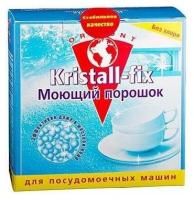 Luxus Professional кристалл фикс Моющий порошок для ПММ 2кг