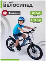 Bike Wheely Велосипед скоростной двухколесный 20" детский, подростковый, KIMIKO 21ск красная рама 11", рост 115-140 см