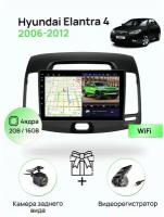 Магнитола для Hyundai Elantra 4 HD 2006-2012, 4 ядерный процессор 2/16Гб ANDROID 10, IPS экран 9 дюймов, Wifi