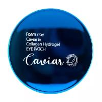 FarmStay Гидрогелевые патчи для области вокруг глаз с икрой и коллагеном Caviar & Collagen Hydrogel Eye Patch