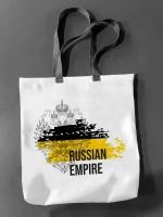 Сумка - шоппер Флаг Российской Империи