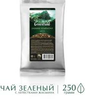 Чай зеленый Greenfield Jasmine Symphony листовой