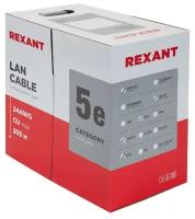 Кабель витая пара U/UTP кат.5E 2х2х24AWG solid CU PVC сер. (м) Rexant 01-0023