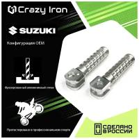 Подножки SUZUKI передние / задние CRAZY IRON