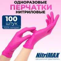 Перчатки нитриловые одноразовые хозяйственные M 100 шт 50 пар NitriMAX