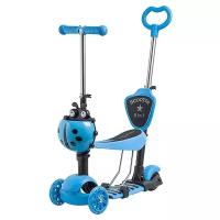 Самокат Novatrack Disco-kids Saddle PRO для детей, трансформер, свет.колеса PU 120*90мм голубой