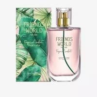 Туалетная вода Oriflame Friends World for Her Tropical Sorbet для нее, 50 мл