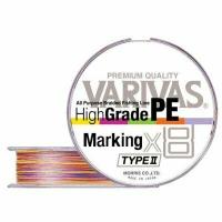 Шнур плетеный Varivas High Grade PE X8 Marking Type II 0.203 mm