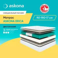 Матрас анатомический Askona (Аскона) Promo Erica 90х190