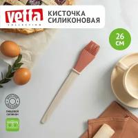 Кисточка силиконовая, 26 см