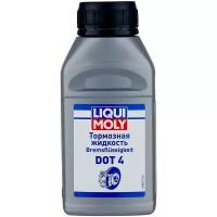 Тормозная жидкость LIQUI MOLY DOT 4 0.25 л