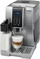 Кофемашина Delonghi ECAM 350.75 SB