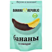 Сухофрукты "Banana republic" Банан сушеный в шоколадной глазури 200 г., дой-пак