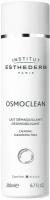 INSTITUT ESTHEDERM Молочко для снятия макияжа Osmoclean Hydra-Replenishing Cleansing Milk