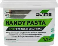 Шпатлевка готовая Glims HandyPASTA полимерная 1,3 кг