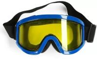 Очки-маска для езды на мототехнике, стекло двухслойное желтое, цвет синий