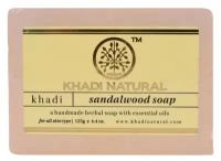 Мыло Сандаловое дерево марки Кхади (Sandalwood soap Khadi ), 125 грамм