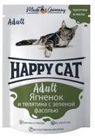 Happy Cat пауч для кошек (кусочки в желе) Телятина и ягненок