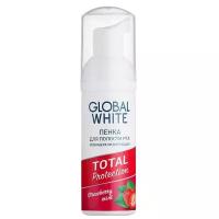 Пенка для зубов Global White Total Protection, Strawberry mint